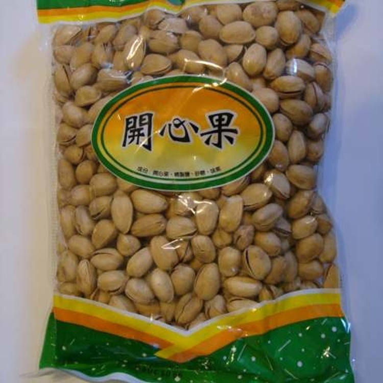 開心果