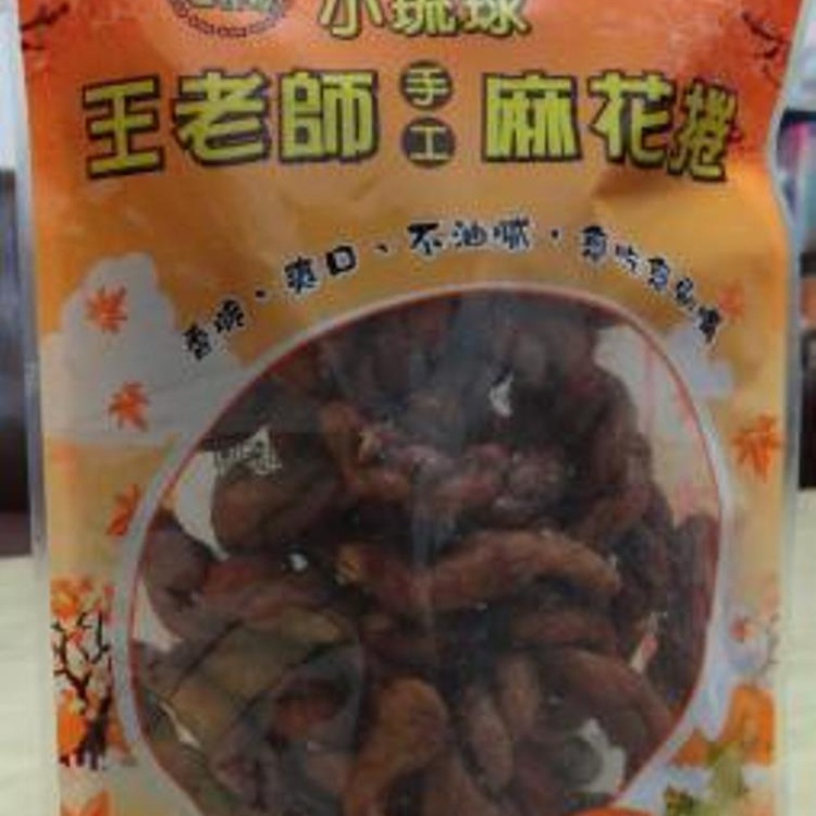 小琉球王老師手工麻花捲 - 黑糖