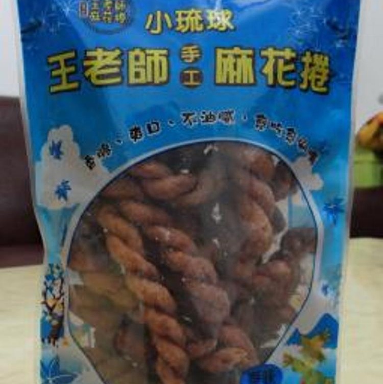 小琉球王老師手工麻花捲 - 原味