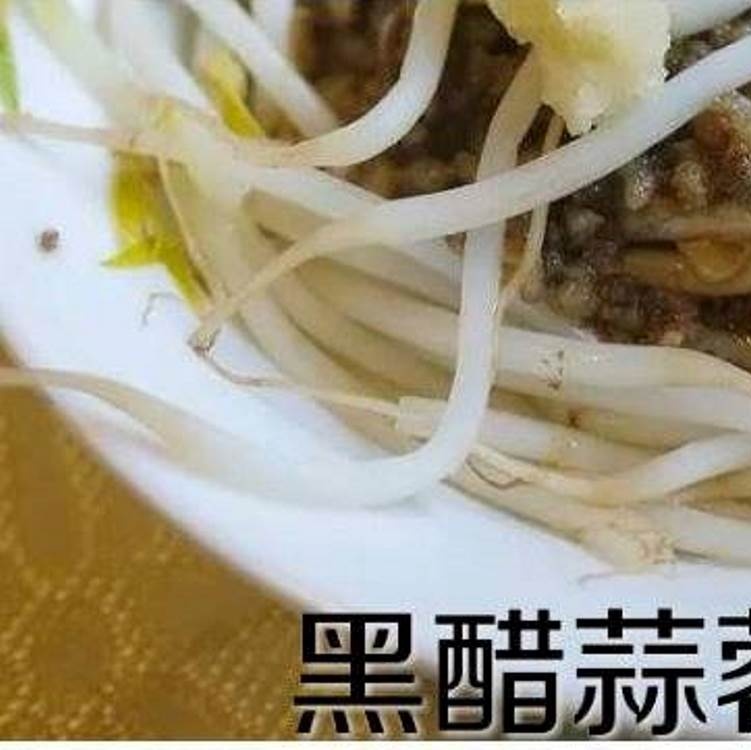 黑醋蒜蓉意麵