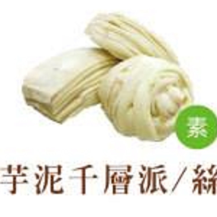 紅綠豆千層派/絲