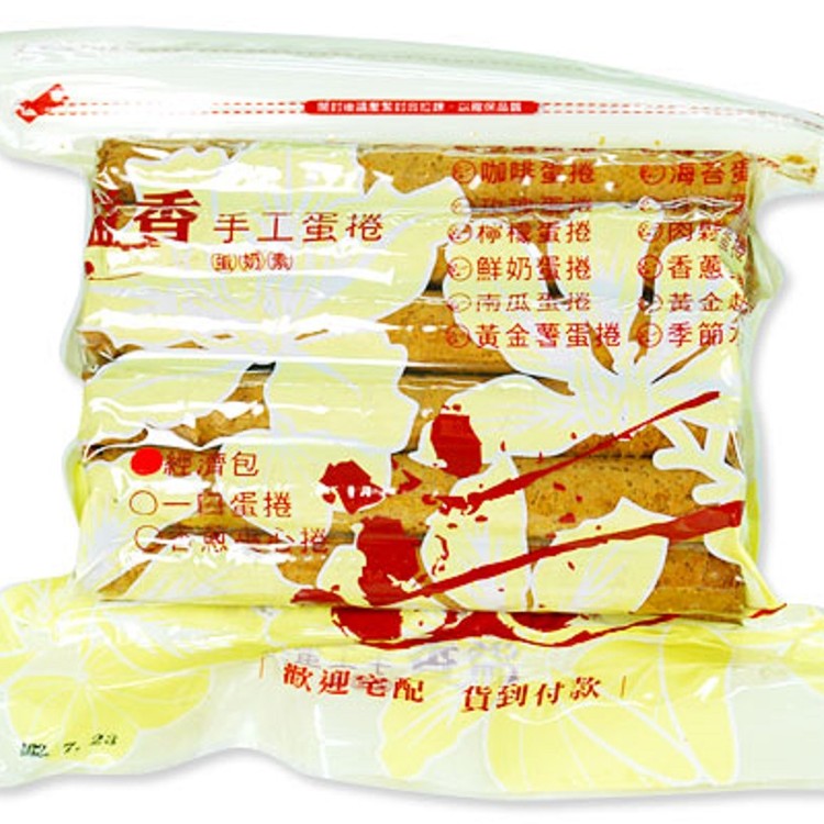 溢香手作蛋捲 (夾心經濟包)