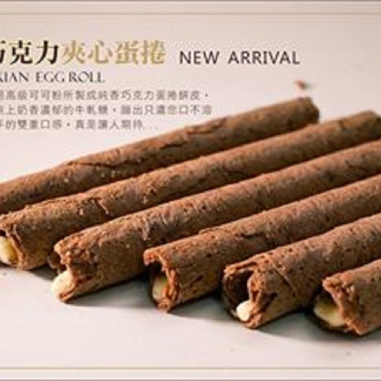 溢香手作蛋捲 (夾心經濟包)
