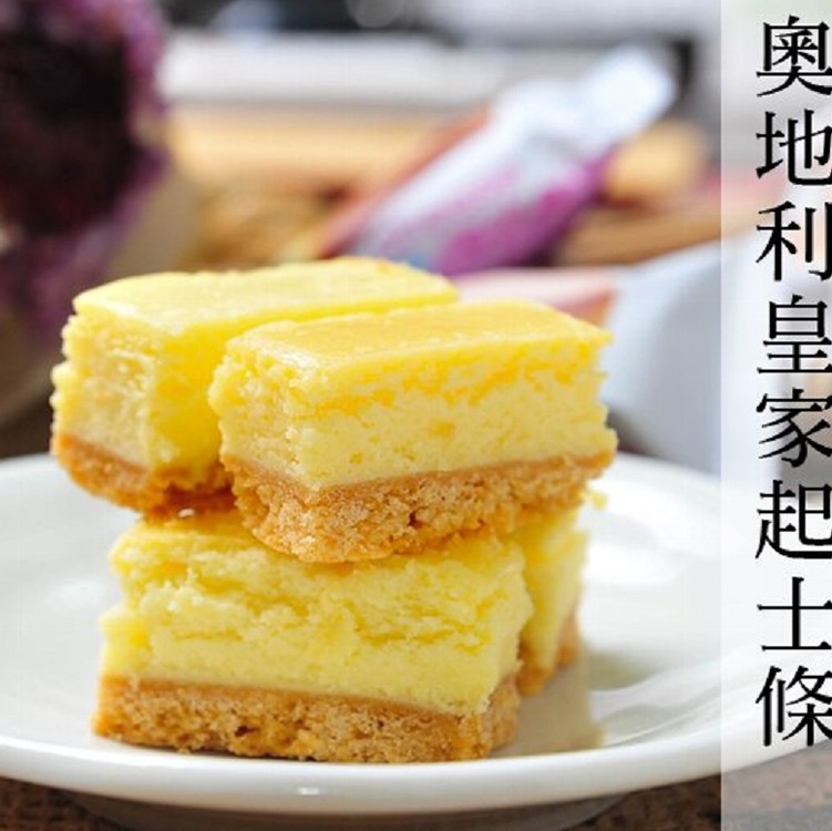 龍泰創意烘培-奧地利皇家起士條(48入/盒)