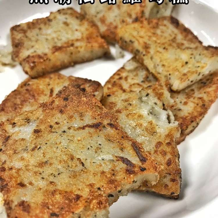 梁家瘋味蘿蔔糕 - 黑潮松露口味