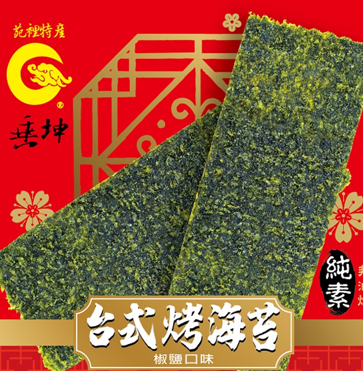 台式烤海苔-椒鹽口味(純素)