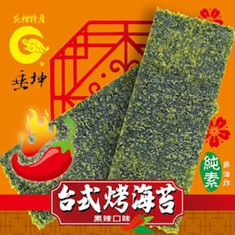 台式烤海苔