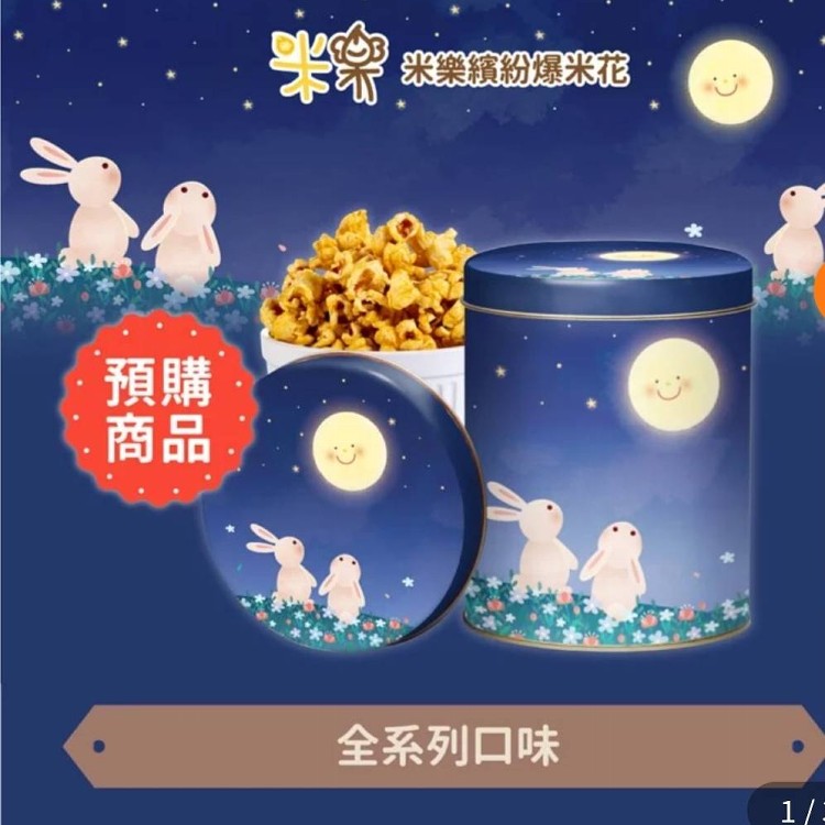 史努比新年好朋友罐爆米花