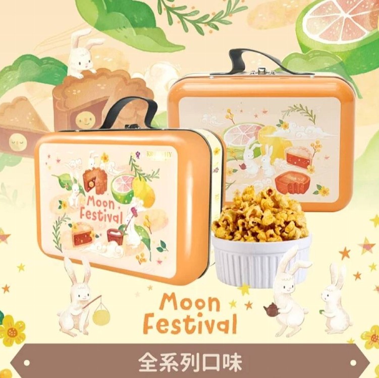 (手提)動物圍爐罐爆米花