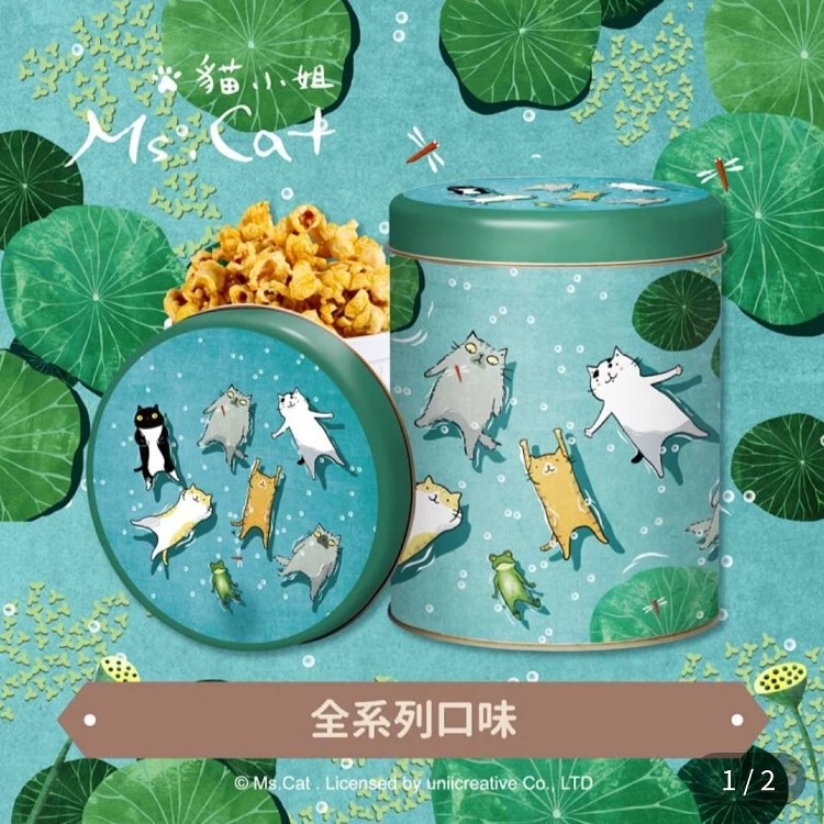 新年吉祥獅罐爆米花