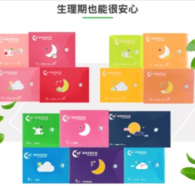 【愛康】超透氣衛生棉