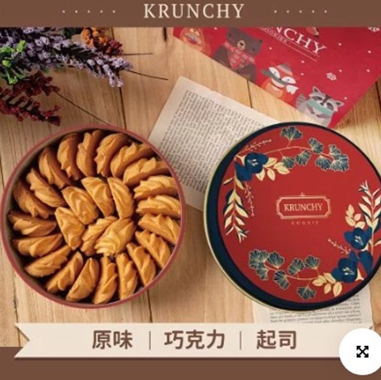 曲奇餅紅歐式雕花罐