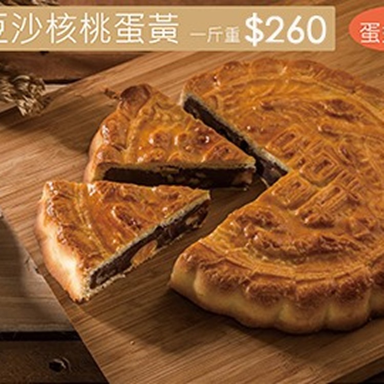 伍仁大餅[一斤重]