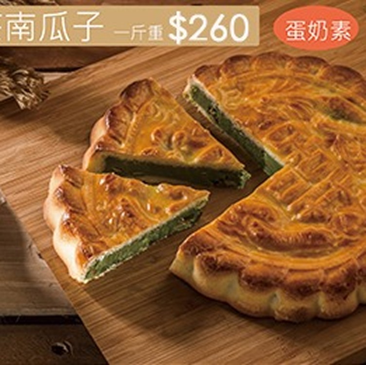 伍仁大餅[一斤重]