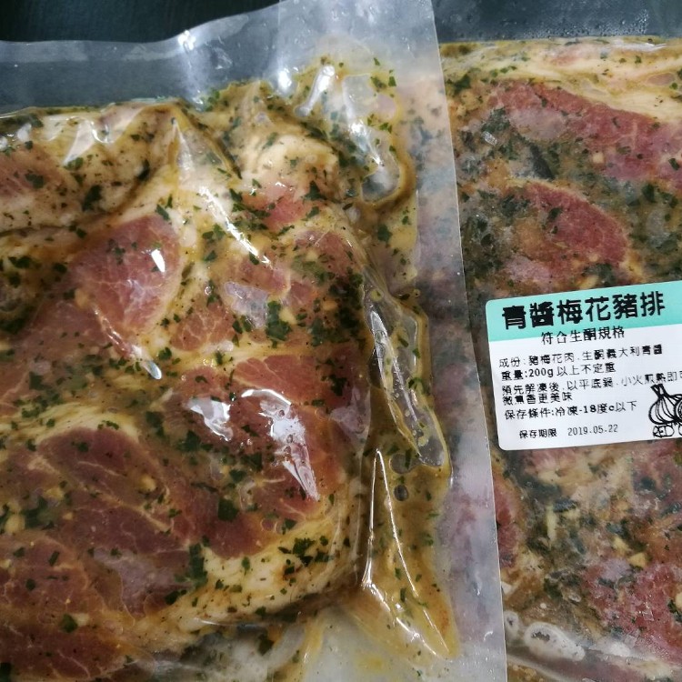 紅洋蔥低醣 青醬梅花豬排200g (生食)