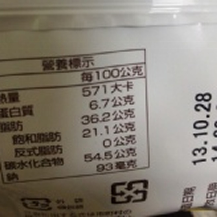 日本meito名糖冬之戀甜甜圈巧克力，163克