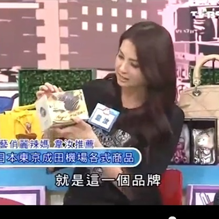 日本ROYCE' 巧克力洋芋片