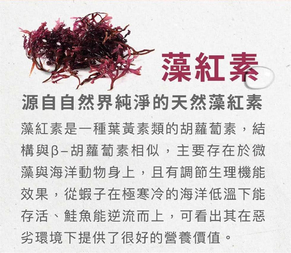 【久保雅司】美國Kemin沙棘玻尿酸葉黃素(玻尿酸加強)