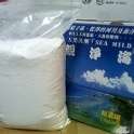 蔬食樂活 - 親清海天然環保洗劑【粉狀濃縮1200克】