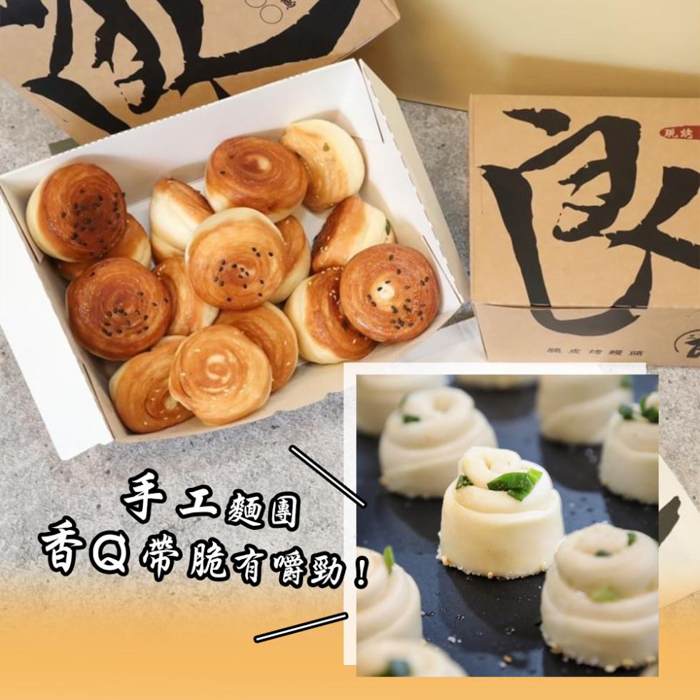 手工麵国，香回好民有助!。