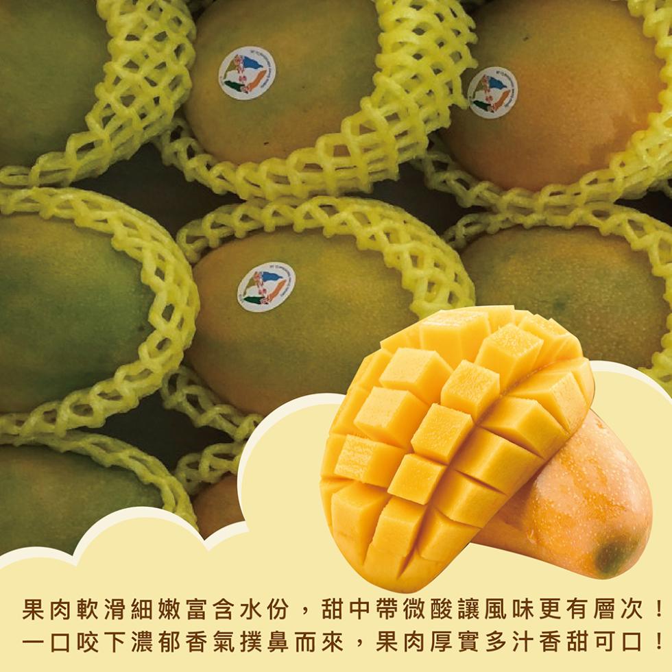 果肉軟滑細嫩富含水份,甜中帶微酸讓風味更有層次!一口咬下濃郁香氣撲鼻而來,果肉厚實多汁香甜可口!。