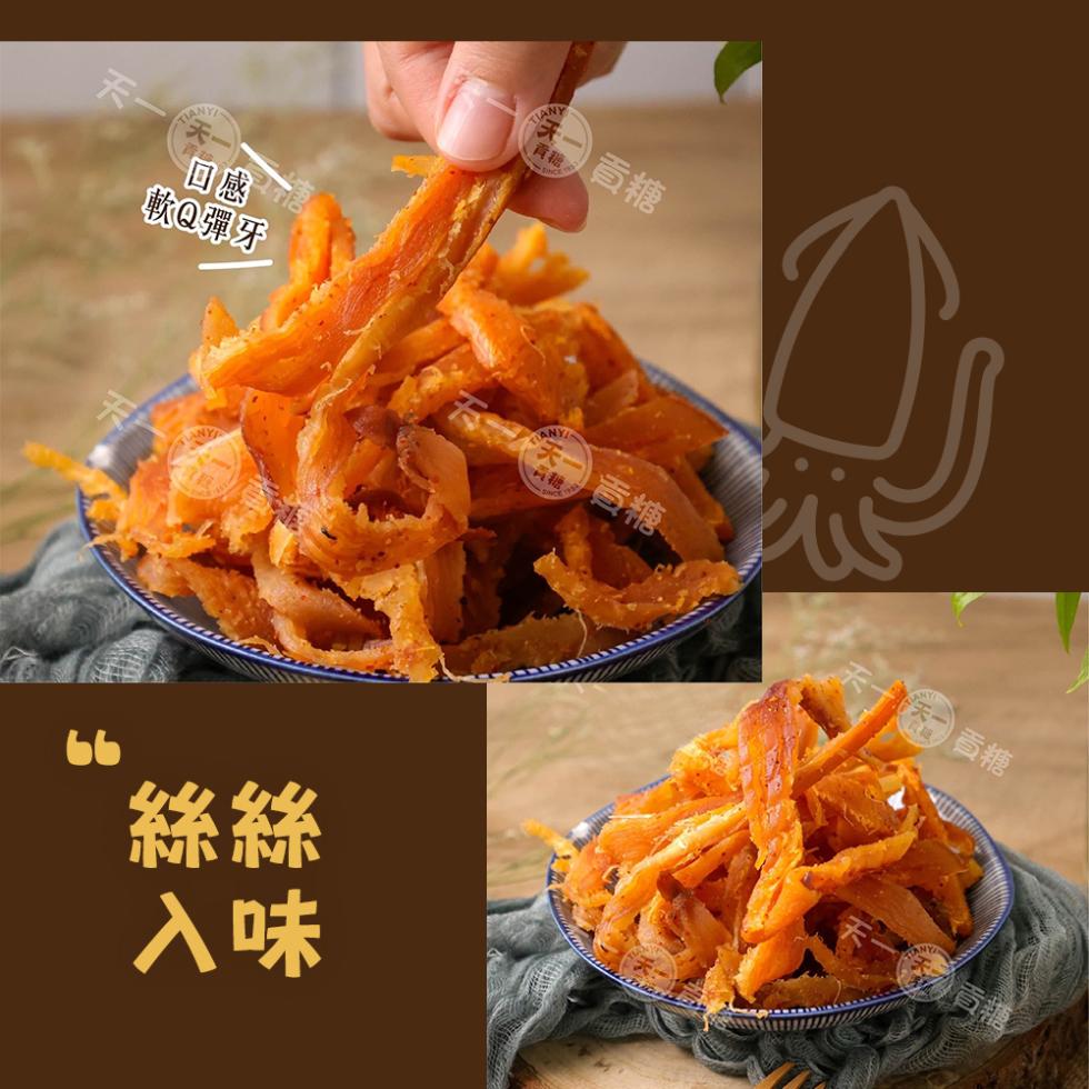 軟Q彈牙，香糖/。