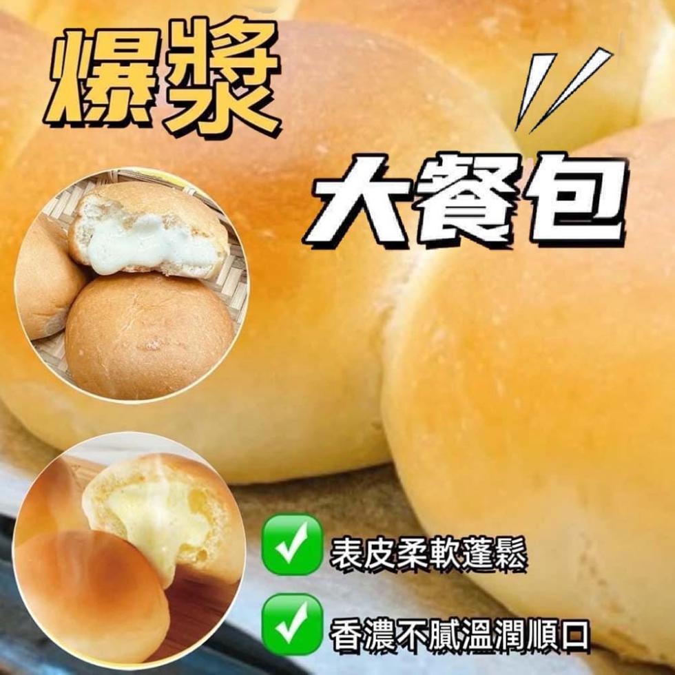 大餐包，√ 表皮柔軟蓬鬆，√ 香濃不膩溫潤順口。
