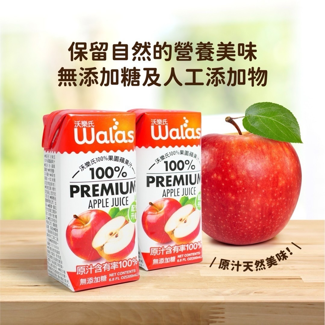 保留自然的營養美味，無添加糖及人工添加物，沃樂氏，沃樂氏100%果園商，岐分:水、蘋果，200毫升凍保存，黃特市日期:標示，周口巷台1號5樓，真商村工業二路，原汁含有率100%，無添加糖，原汁含有率100%，無添加糖 6.8 FL OZ(200ml)
