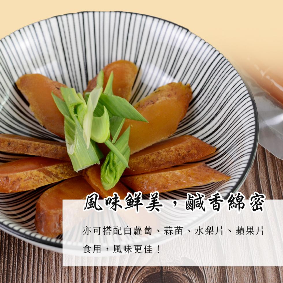 風味鮮美,鹹香綿密，亦可搭配白蘿蔔、蒜苗、水梨片、蘋果片，食用,風味更佳!。