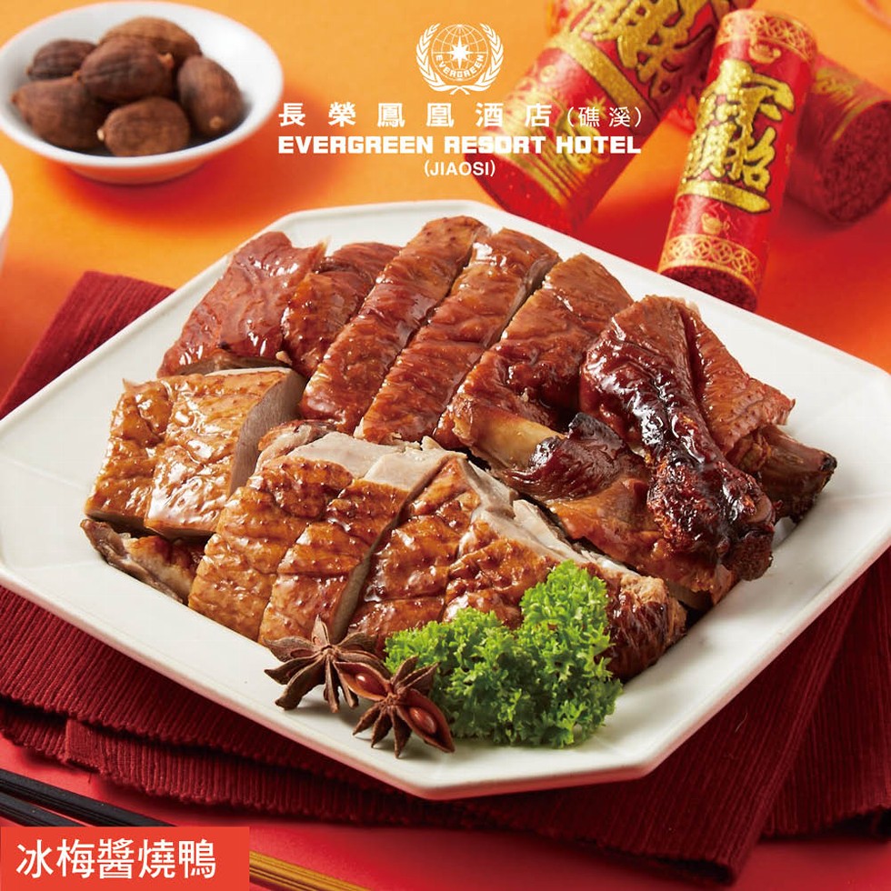 冰梅醬燒鴨,長榮鳳凰酒店(礁溪)。