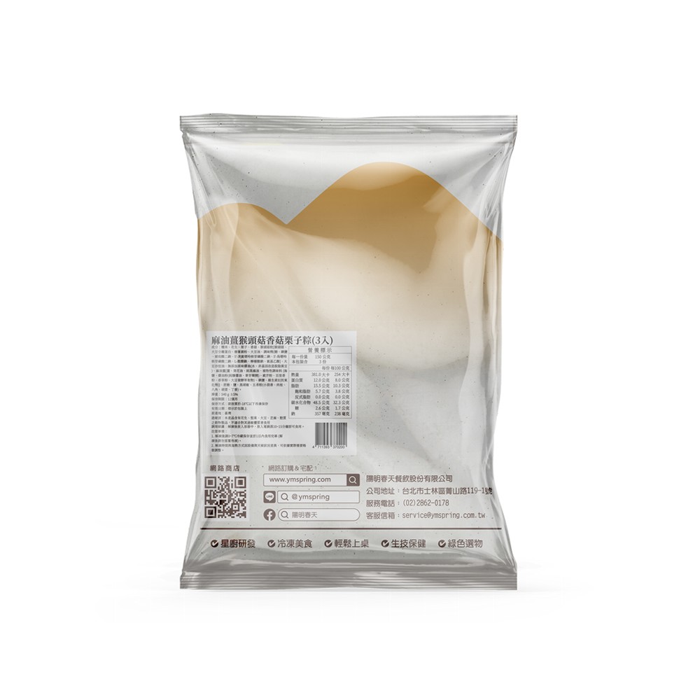 麻油薑猴頭菇香菇栗子粽(3入)，營養標示，150公克，每份 每100公克)，381.0大卡 254大卡，12.0公克0公克，15.5公克 10.3公克，鳥松脂奶 5.7公克 3.8公克，反式脂肪0.0公克 0.0公克，碳水化合物48.5公克 32.3