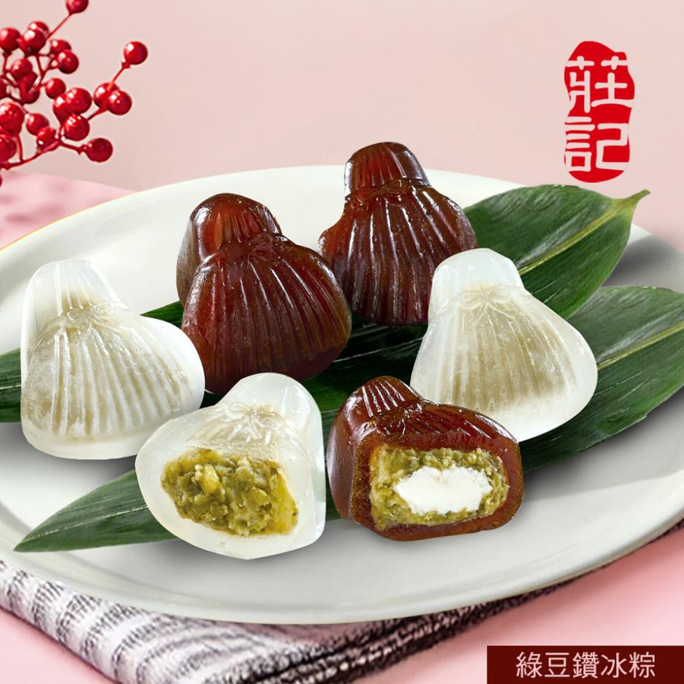 綠豆鑽冰粽。