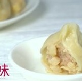 夏季7月~9月限定 綠竹筍水餃 50顆/包