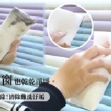 [摩布工場]乾濕兩用型-3D深層清潔泡棉 (搶先體驗價只要15元)購滿100個可享免運優惠(再也不用護手霜)