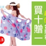 123聰明浴裙10贈1合購箱 台灣製造。輕鬆三步驟浴巾變浴裙。摩布工場