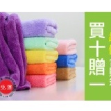 絲絨寵愛大浴巾10贈1合購箱 台灣製造。絲絨膚觸，極致寵愛。湯之美-11條入可選色