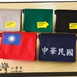 愛台灣小書包 99回饋價【運費需外加】-國旗包/中華民國/TaiwanNext