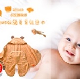 小浣熊嬰兒包巾 【聰明版育兒包巾】-Muchcare