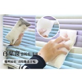 [摩布工場]乾濕兩用型-3D深層清潔泡棉 (搶先體驗價只要15元)【運費需外加】-購滿100個可享免運優惠(再也不用護手霜) 特價：$15