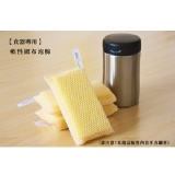 軟性網布泡棉 食器專用-不會刮傷餐具,不留刮痕!新品試賣每片NT.20【運費需外加】 特價:$20 軟性網布泡棉 食器專用-不會刮傷餐具,不留刮痕!新品試賣每片NT.20【運費需外加】 特價:$20