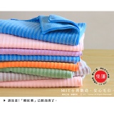 魔布超吸水毛巾12件組 【免運】(新品)條紋款
