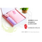 釋壓SPA柔膚-絲絨寵愛巾禮盒組(毛巾/浴巾/花浴球) 精美禮盒【免運】