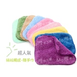 【摩布工場】超人氣-絲絨觸感隨手巾--五入混裝 【運費需外加】小手帕隨身攜帶，iPhone 4、 iPad2、HTC、吸油、吸水、超細纖維擦拭。