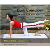 [摩布工場] Body Concious 瑜珈墊巾/瑜珈鋪巾/瑜珈毛巾