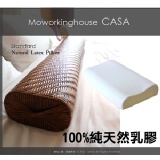 B級-品牌天然乳膠枕 VIP回饋限量400個-運費外加