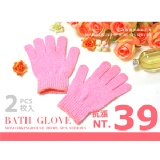 深層潔淨沐浴手套