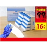 高科技泡棉16入