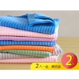 魔布超吸水毛巾2入組 特價：$100