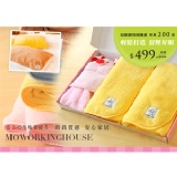 絲絨居家枕巾禮盒組