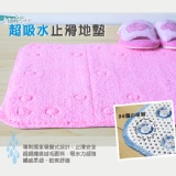 超吸水止滑墊 特價：$199